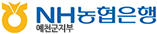 예천농협