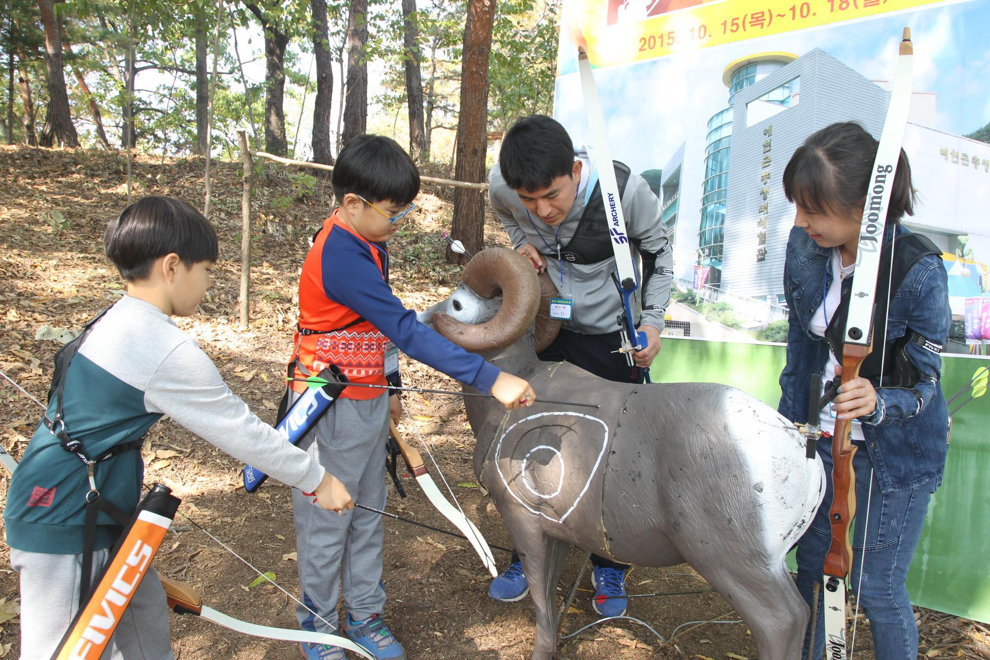 필드아처리(활사냥)
