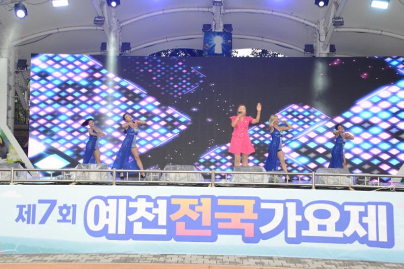 Yecheon National Song Festival