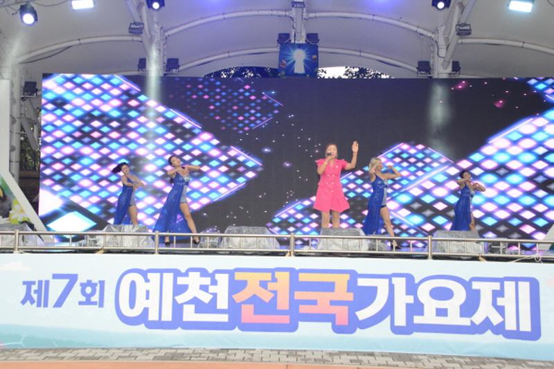 예천 전국 가요제