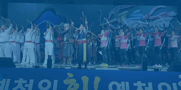 Archery of Yecheon