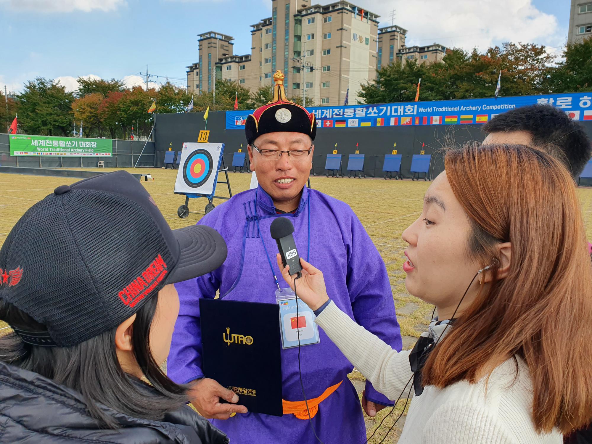 세계 전통 활쏘기 대회