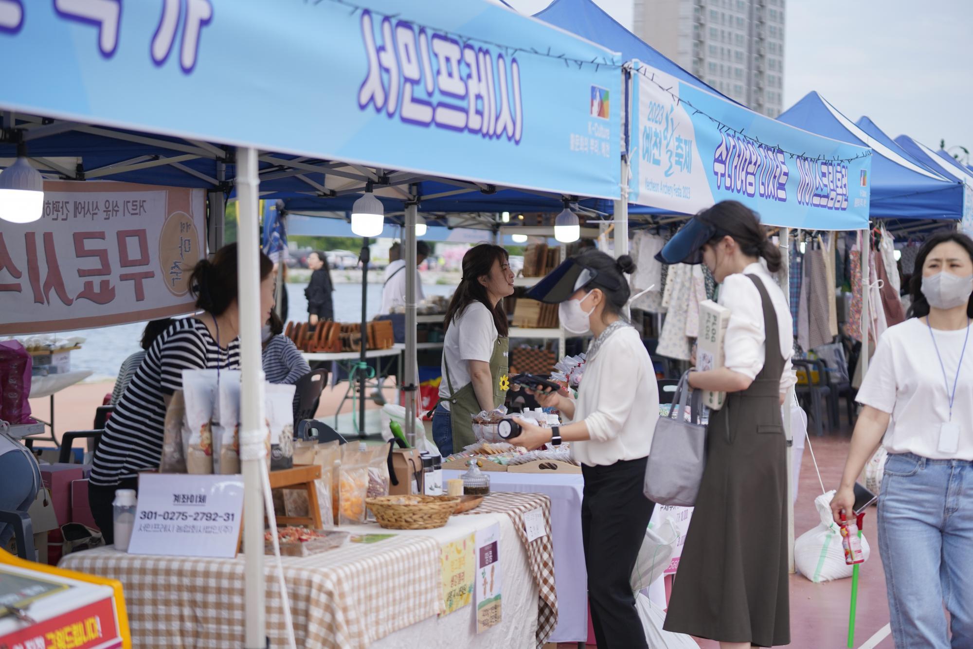 축제스케치